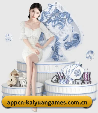 开元棋牌 APP 界面 - Kaiyuan Games